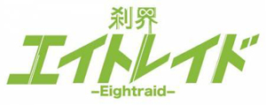 eightraid