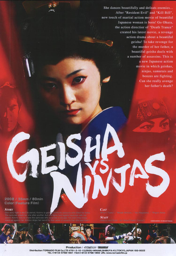 geisha-e.jpg