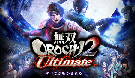 orochi2