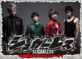 sugarless"
